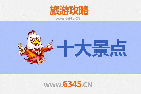 曲靖马龙深度游：五大必去景点全攻略