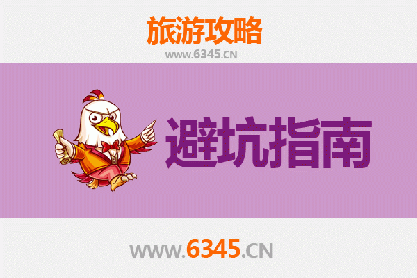 曲靖马龙旅游攻略：资深博主亲测忠告与须知