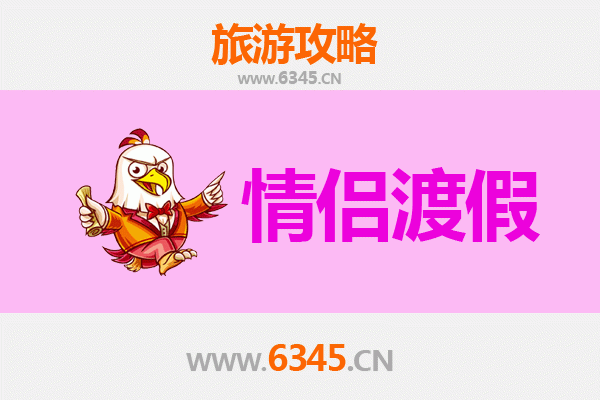 曲靖马龙情侣浪漫之旅：邂逅滇中秘境，共度甜蜜时光