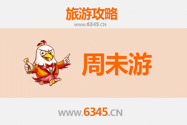 曲靖马龙周末游攻略：探索滇东秘境的悠闲之旅