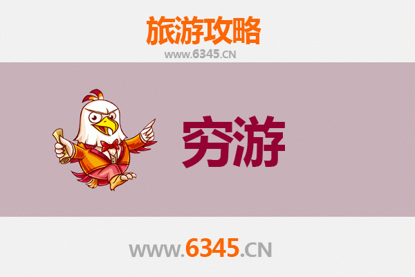 曲靖马龙一人穷游全攻略：预算500元玩转小众秘境