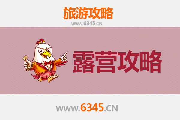 曲靖马龙周边露营胜地全攻略：星空、草甸与自然的完美邂逅