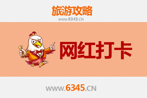 曲靖马龙网红打卡地全攻略：探索滇中隐秘的潮流地标