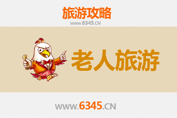 曲靖马龙银发之旅：悠闲山水间的颐养天堂